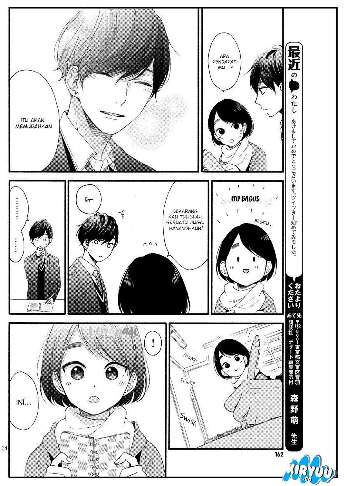 Hananoi-kun to Koi no Yamai Chapter 02 Gambar 35