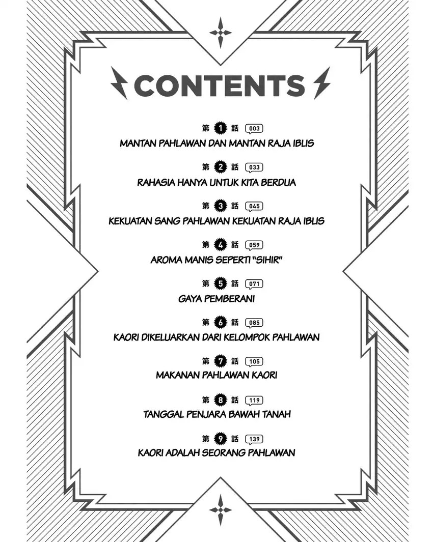 Hanaori-san wa Tensei Shite mo Kenka ga Shitai Chapter 01 Gambar 5