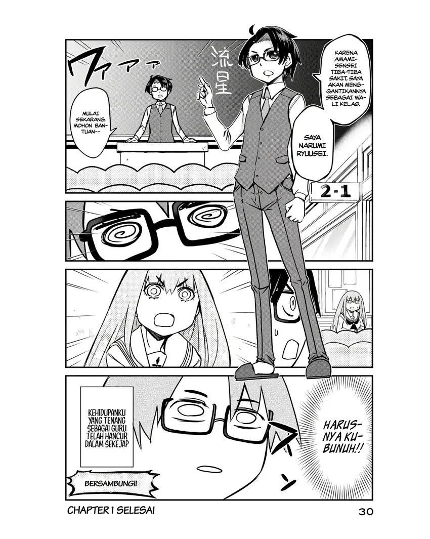 Hanaori-san wa Tensei Shite mo Kenka ga Shitai Chapter 01 Gambar 33