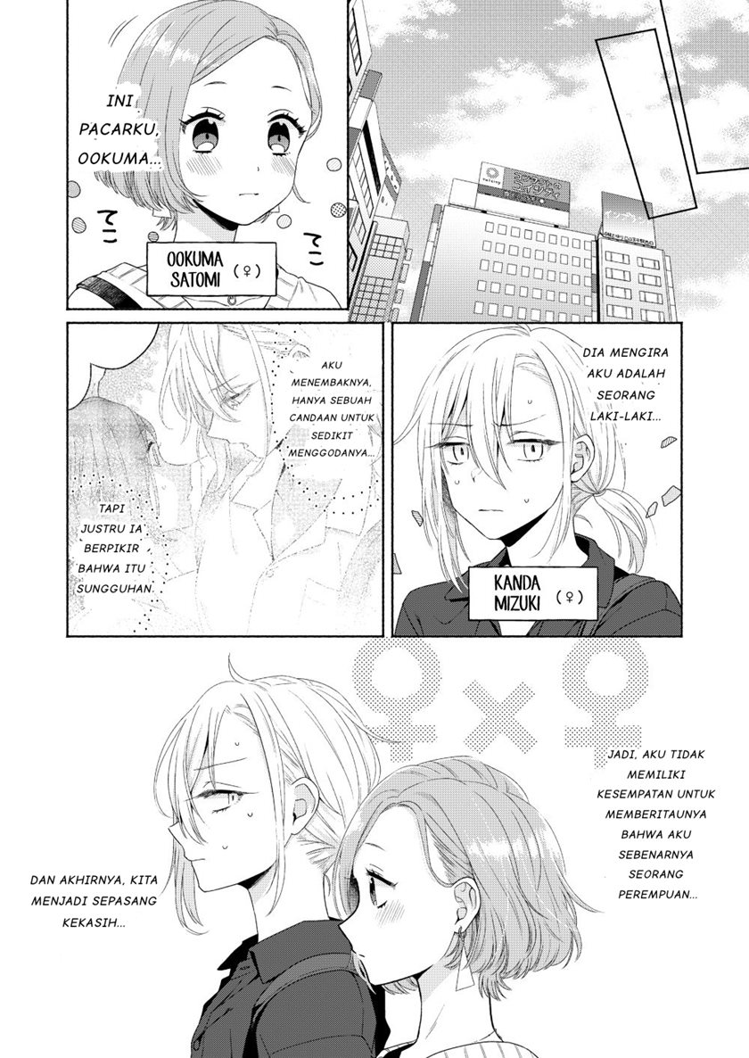 Handsome Girl and Sheltered Girl (Ikemen to Hakoiri Musume) Chapter 02 Gambar 8