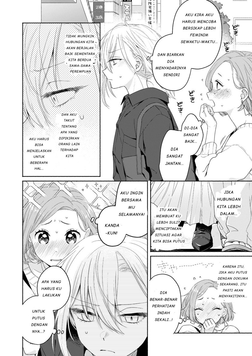 Handsome Girl and Sheltered Girl (Ikemen to Hakoiri Musume) Chapter 02 Gambar 12