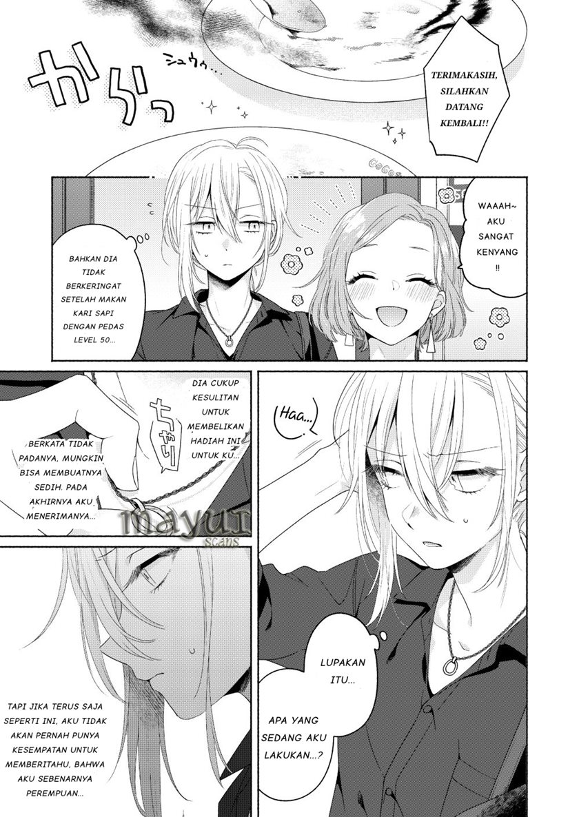 Handsome Girl and Sheltered Girl (Ikemen to Hakoiri Musume) Chapter 02 Gambar 17