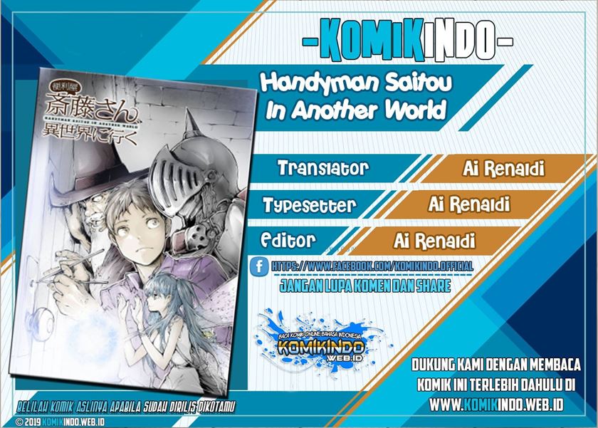 Handyman Saitou In Another World Chapter 14 Gambar 1