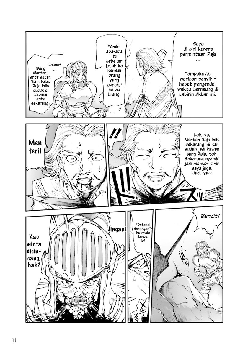 Handyman Saitou In Another World Chapter 27 Gambar 2