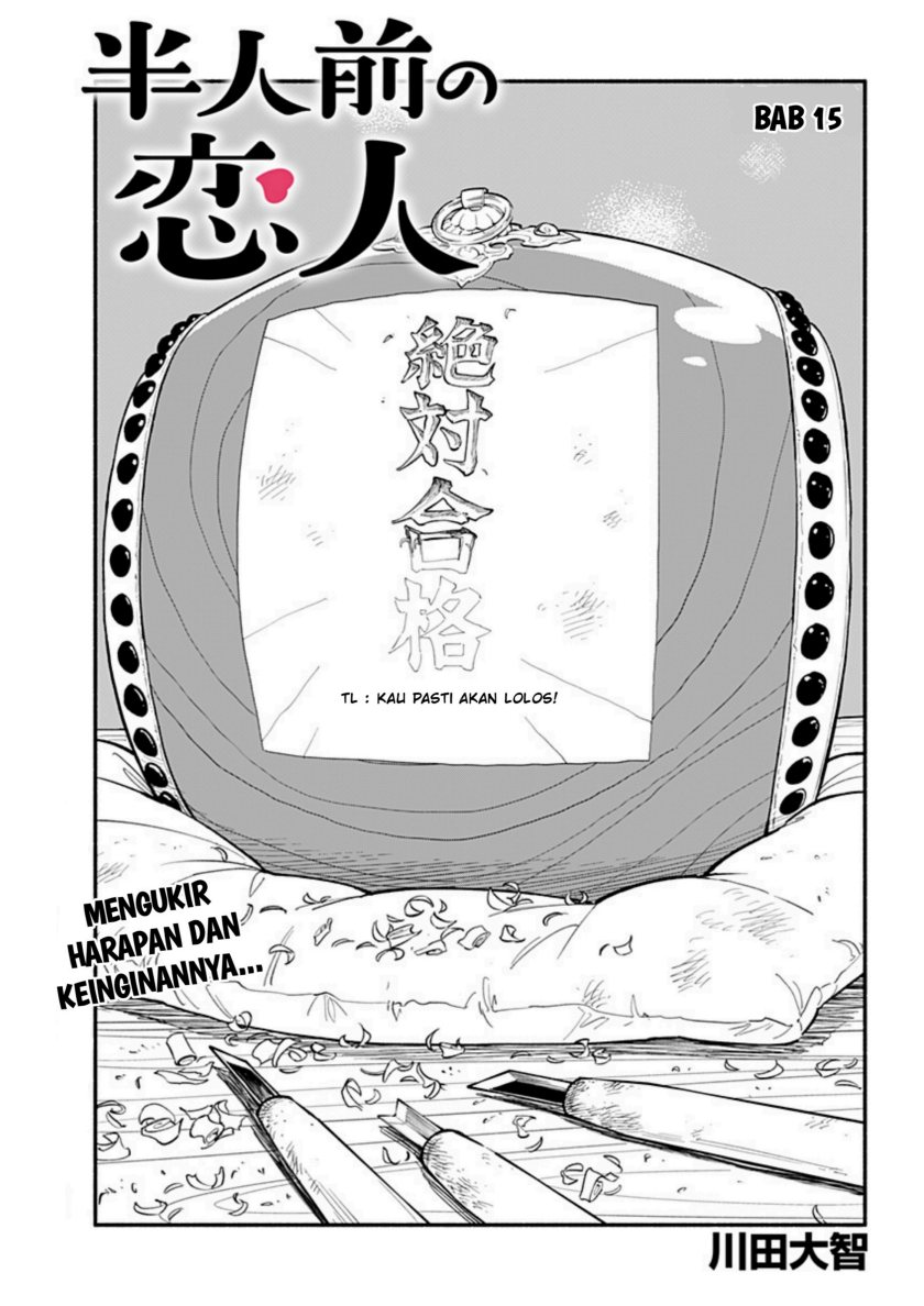 Hanninmae no Koibito Chapter 15 Gambar 1