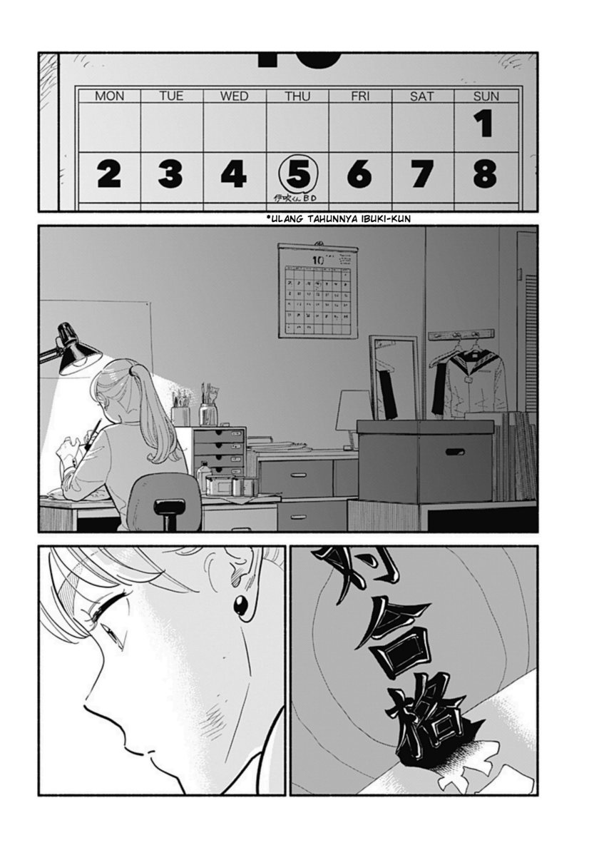 Hanninmae no Koibito Chapter 15 Gambar 2