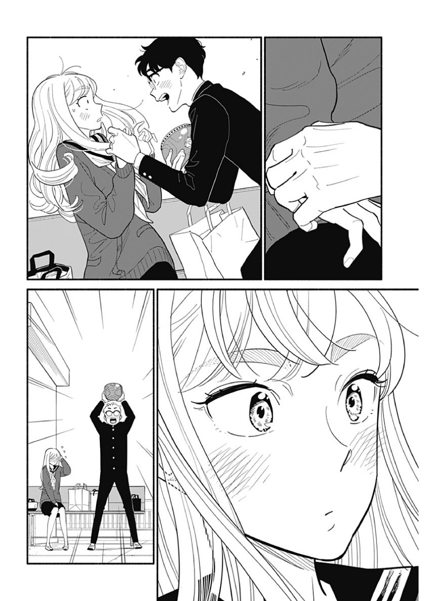 Hanninmae no Koibito Chapter 15 Gambar 4