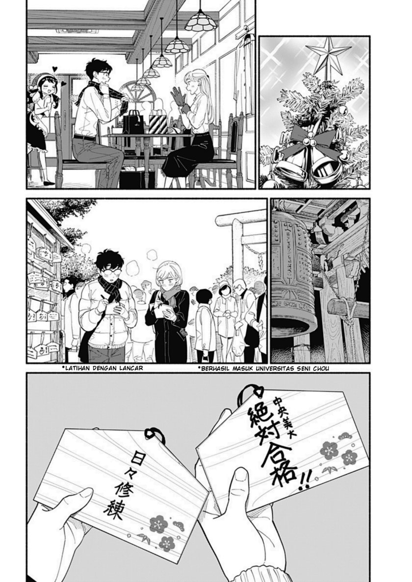 Hanninmae no Koibito Chapter 15 Gambar 8