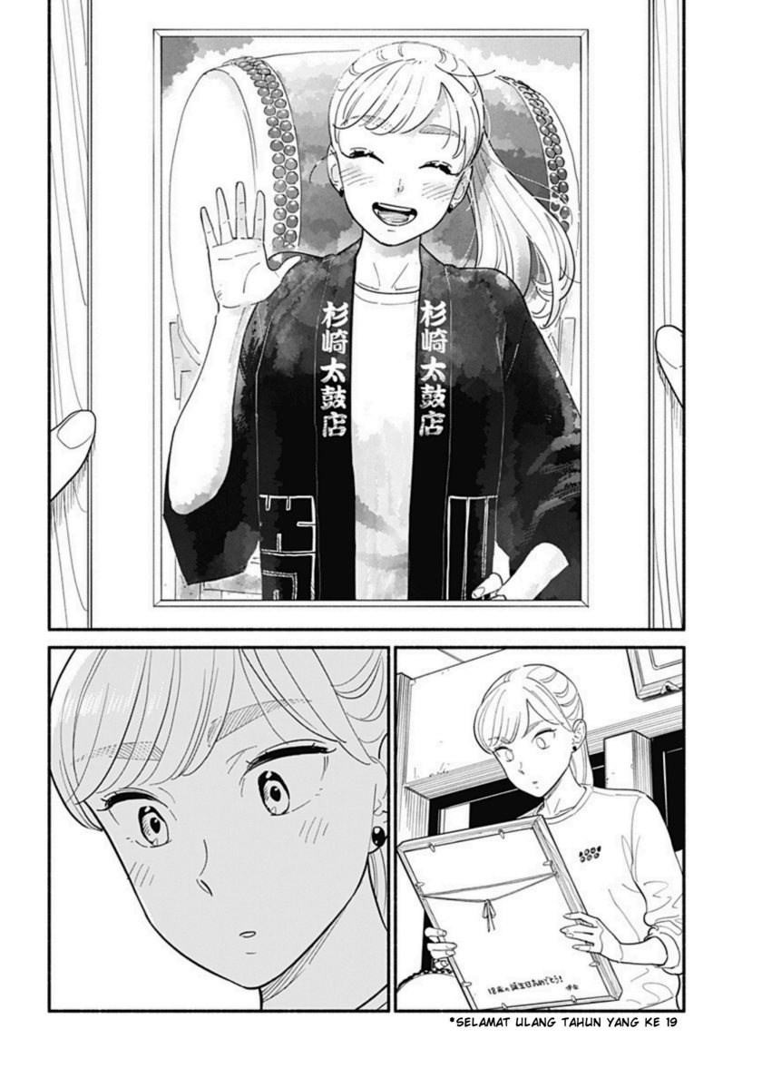 Hanninmae no Koibito Chapter 15 Gambar 14