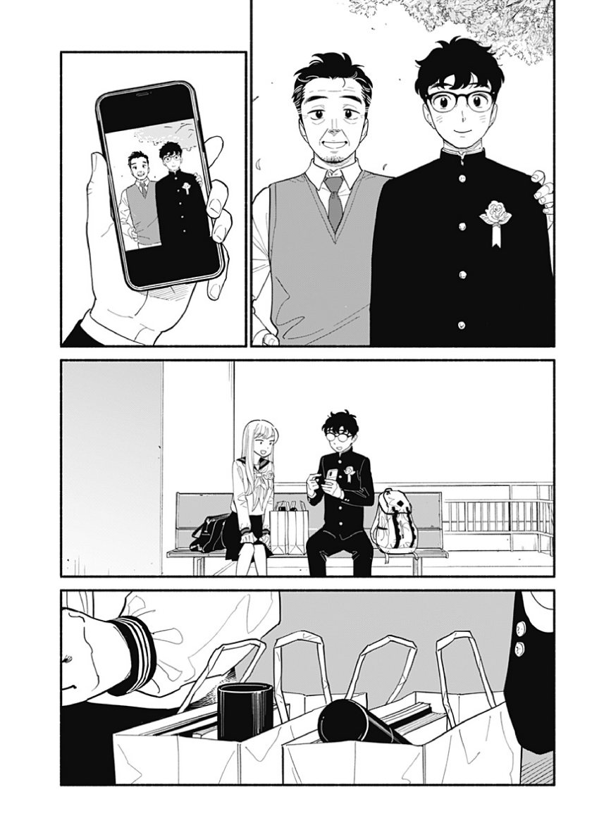 Hanninmae no Koibito Chapter 15 Gambar 17