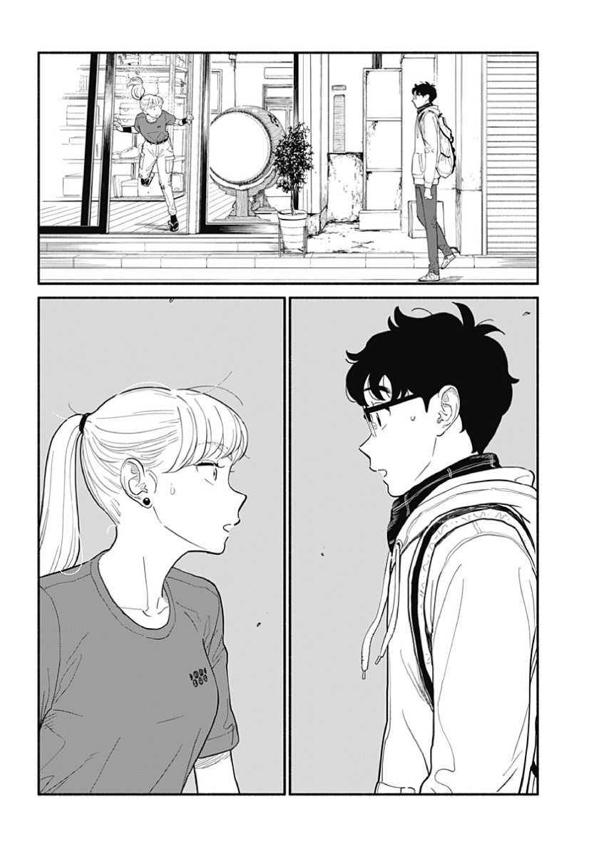 Hanninmae no Koibito Chapter 15 Gambar 20