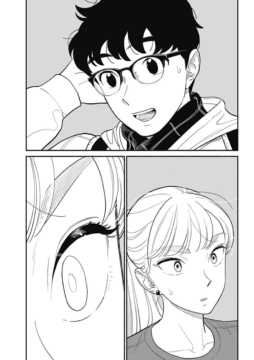 Hanninmae no Koibito Chapter 15 Gambar 21
