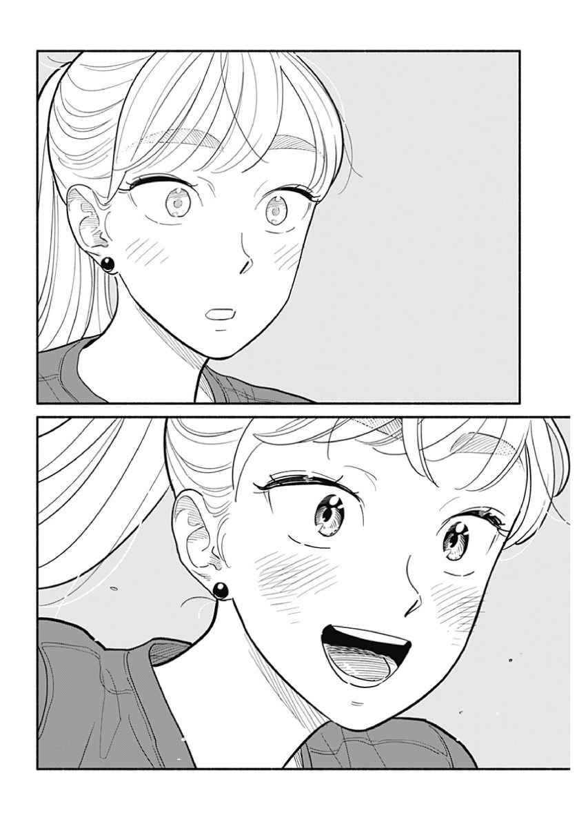 Hanninmae no Koibito Chapter 15 Gambar 22