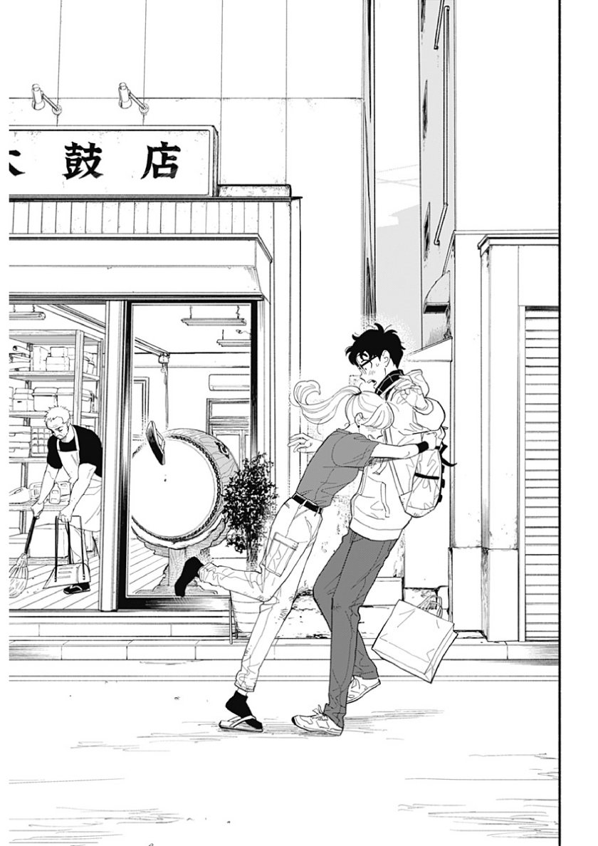 Hanninmae no Koibito Chapter 15 Gambar 23