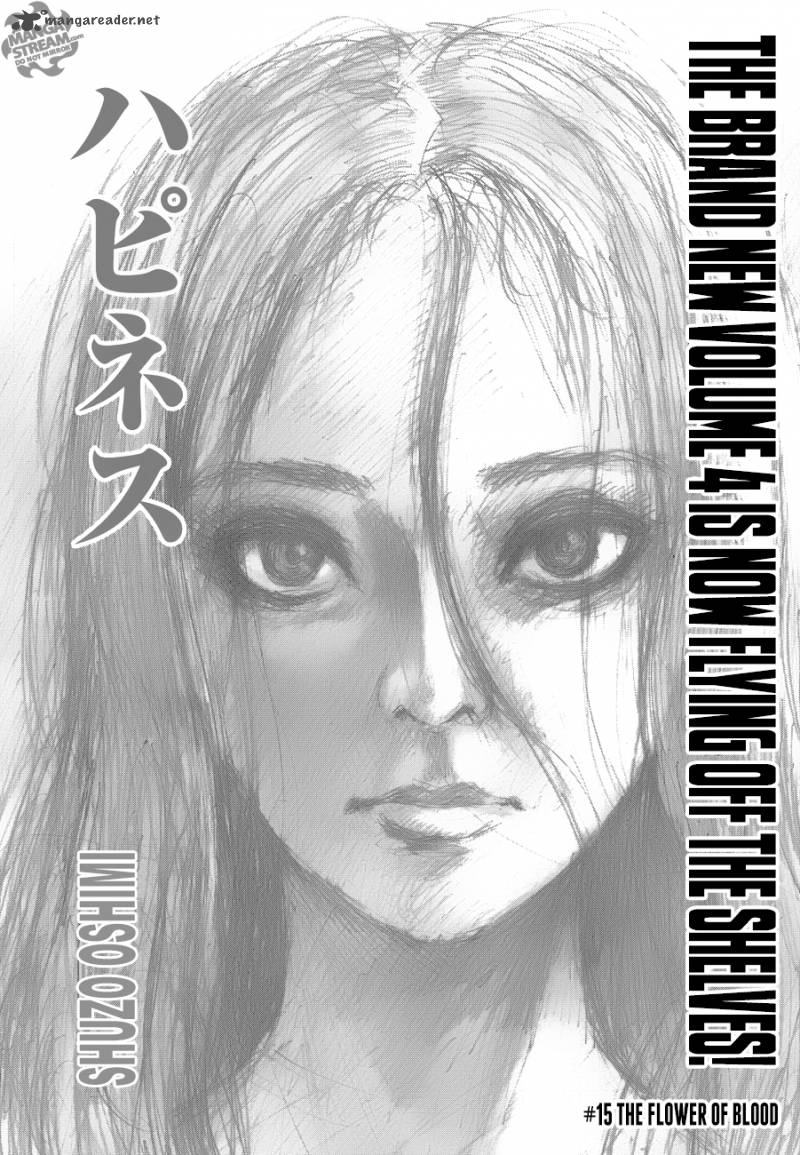 Happiness (OSHIMI Shuzo) Chapter 21 Gambar 2