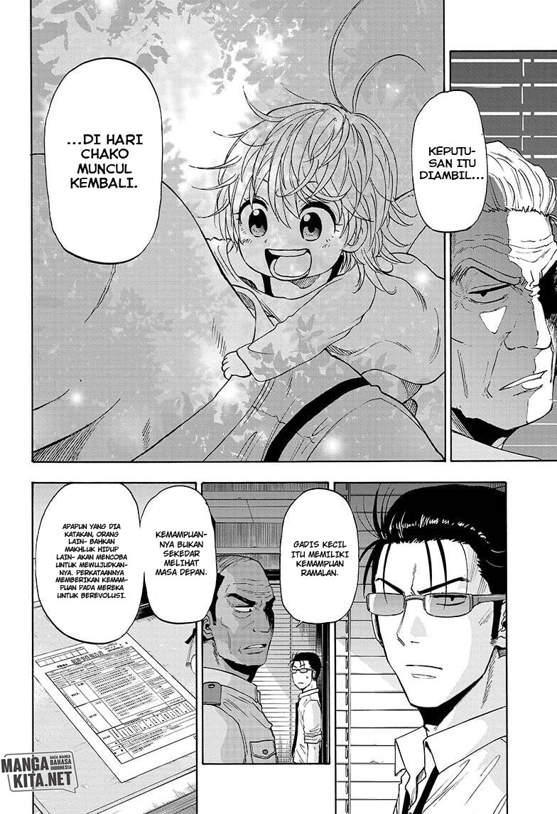 Hard-Boiled Cop and Dolphin Chapter 04 Gambar 5