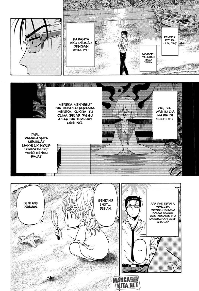 Hard-Boiled Cop and Dolphin Chapter 04 Gambar 7