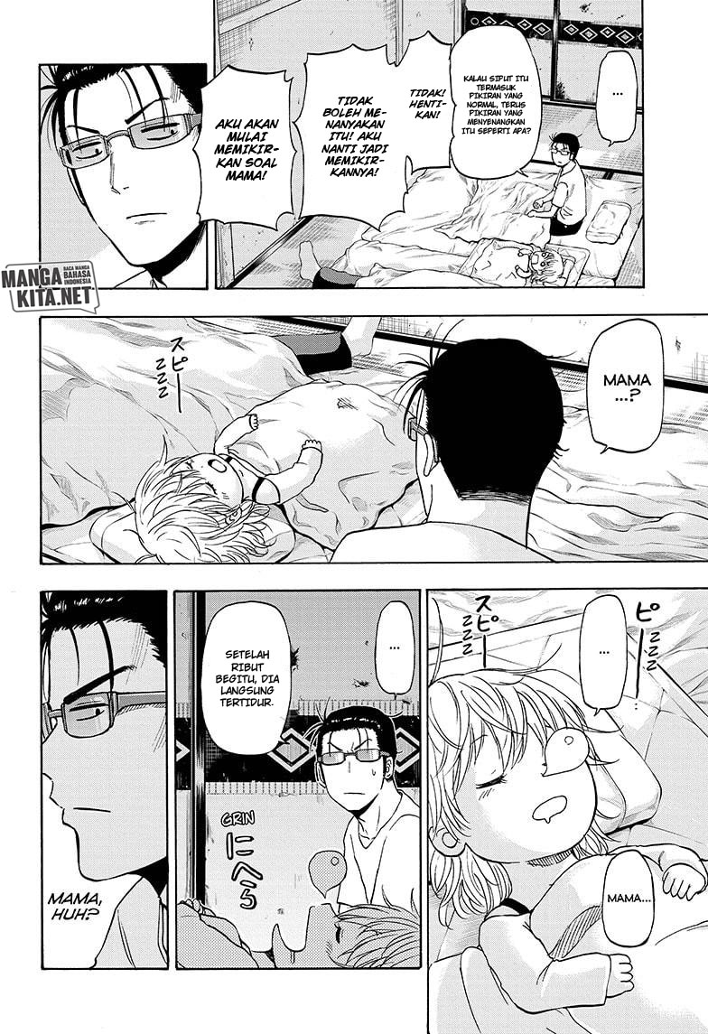 Hard-Boiled Cop and Dolphin Chapter 04 Gambar 15
