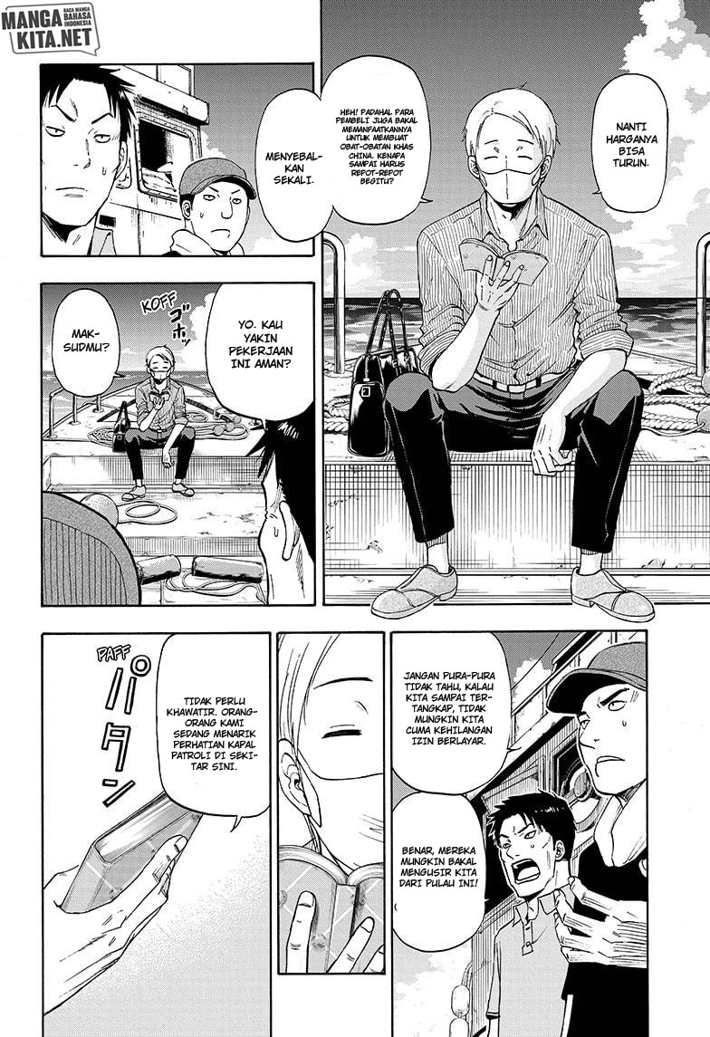 Hard-Boiled Cop and Dolphin Chapter 05 Gambar 5