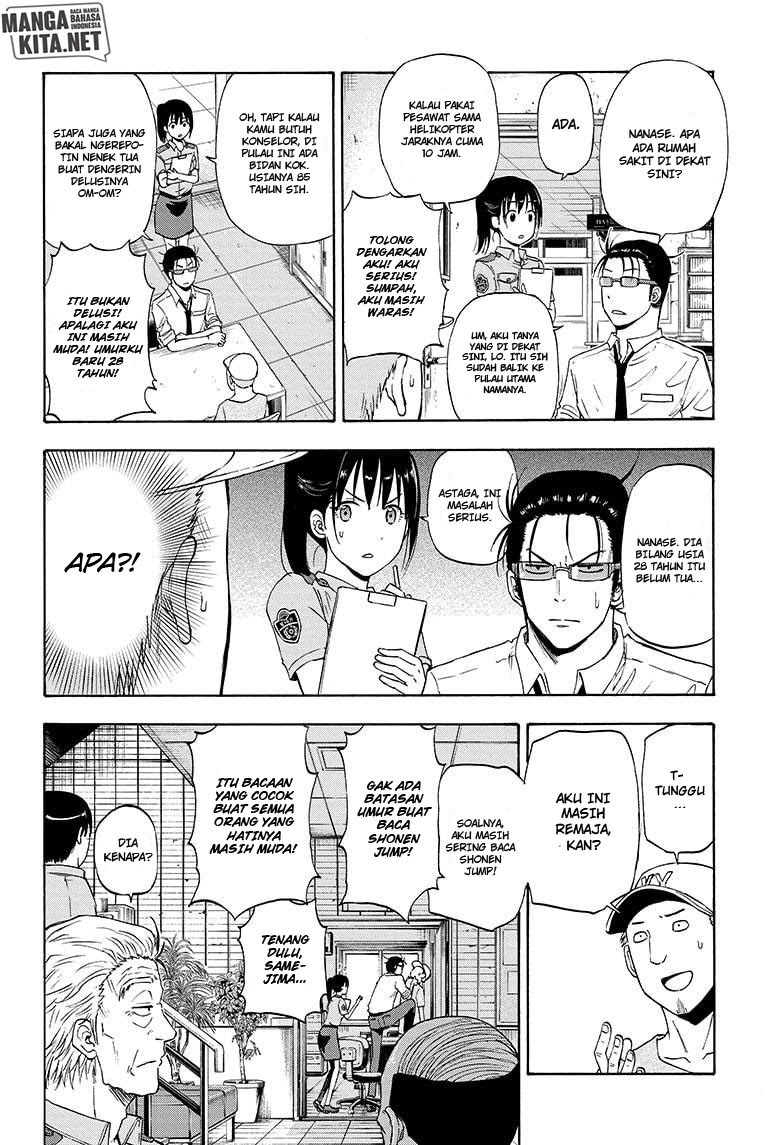 Hard-Boiled Cop and Dolphin Chapter 07 Gambar 5
