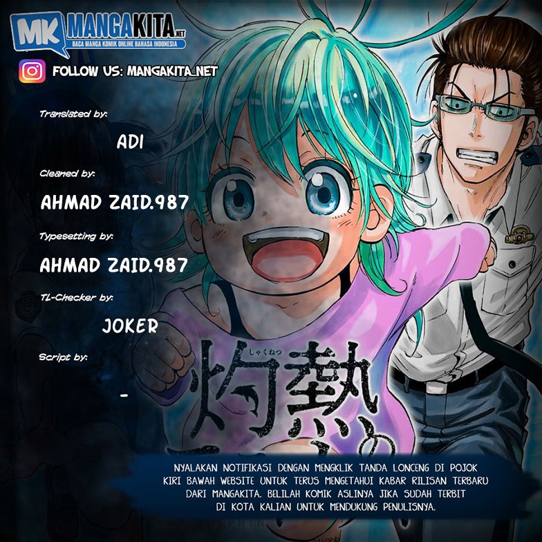 Hard-Boiled Cop and Dolphin Chapter 12 Gambar 1