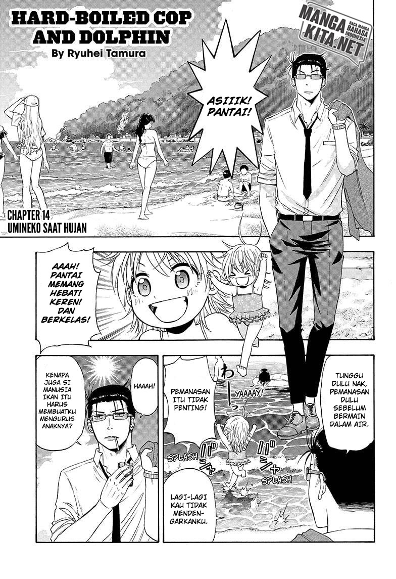 Hard-Boiled Cop and Dolphin Chapter 14 Gambar 2