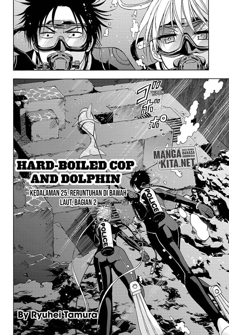 Hard-Boiled Cop and Dolphin Chapter 25 Gambar 3