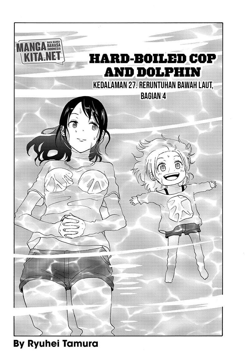 Hard-Boiled Cop and Dolphin Chapter 27 Gambar 3