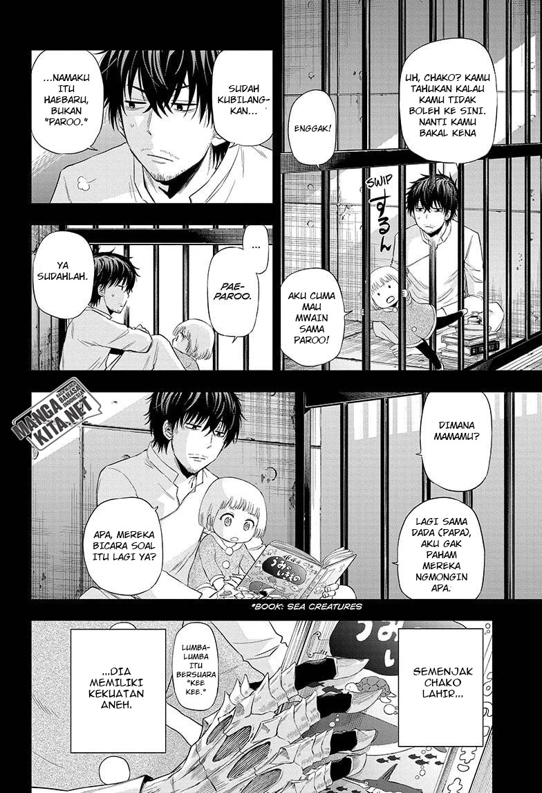 Hard-Boiled Cop and Dolphin Chapter 42 Gambar 13