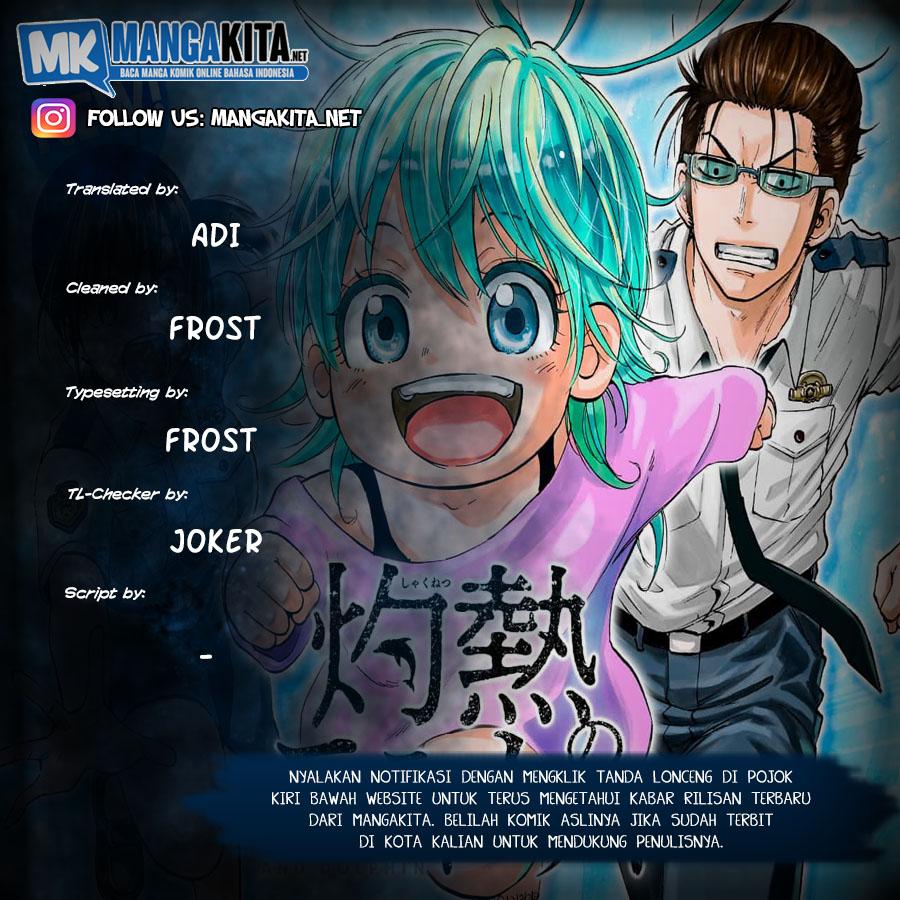 Hard-Boiled Cop and Dolphin Chapter 45 Gambar 1