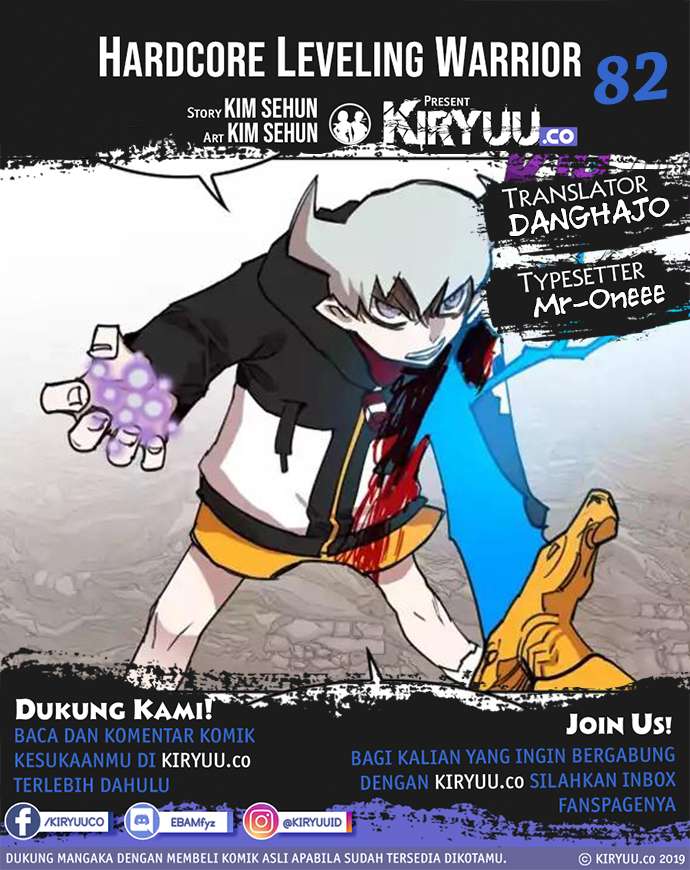 Hardcore Leveling Chapter 82 Gambar 1