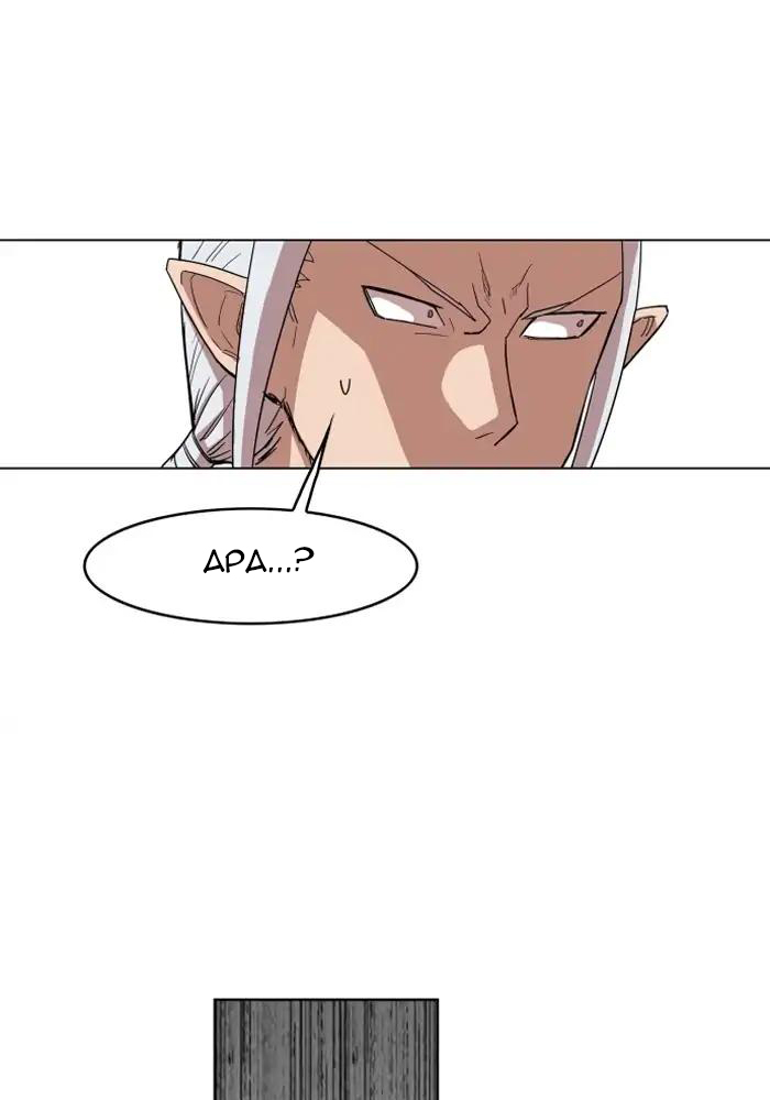 Hardcore Leveling Chapter 108 Gambar 20