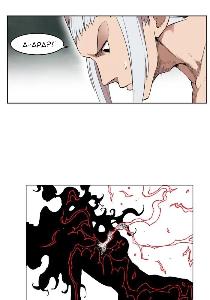 Hardcore Leveling Chapter 108 Gambar 49