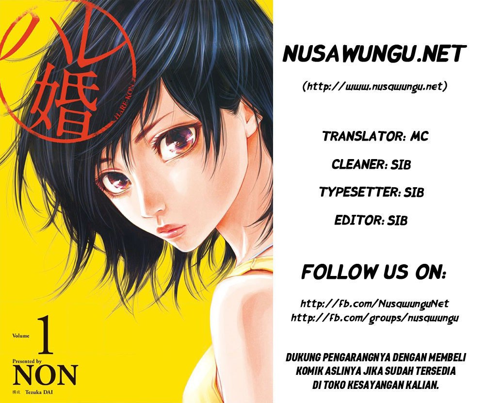 Hare-Kon. Chapter 04 Gambar 1