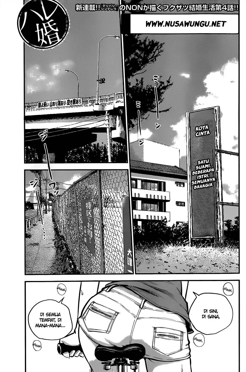 Hare-Kon. Chapter 04 Gambar 2