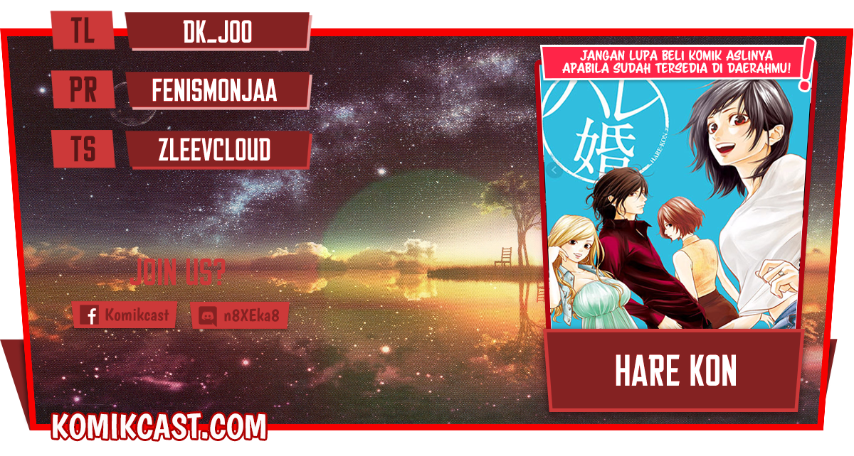 Hare-Kon. Chapter 108 Gambar 1