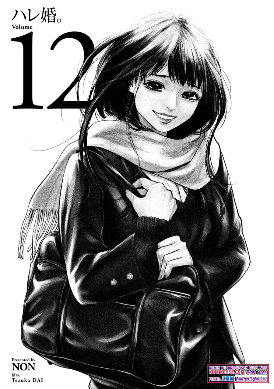 Hare-Kon. Chapter 108 Gambar 2
