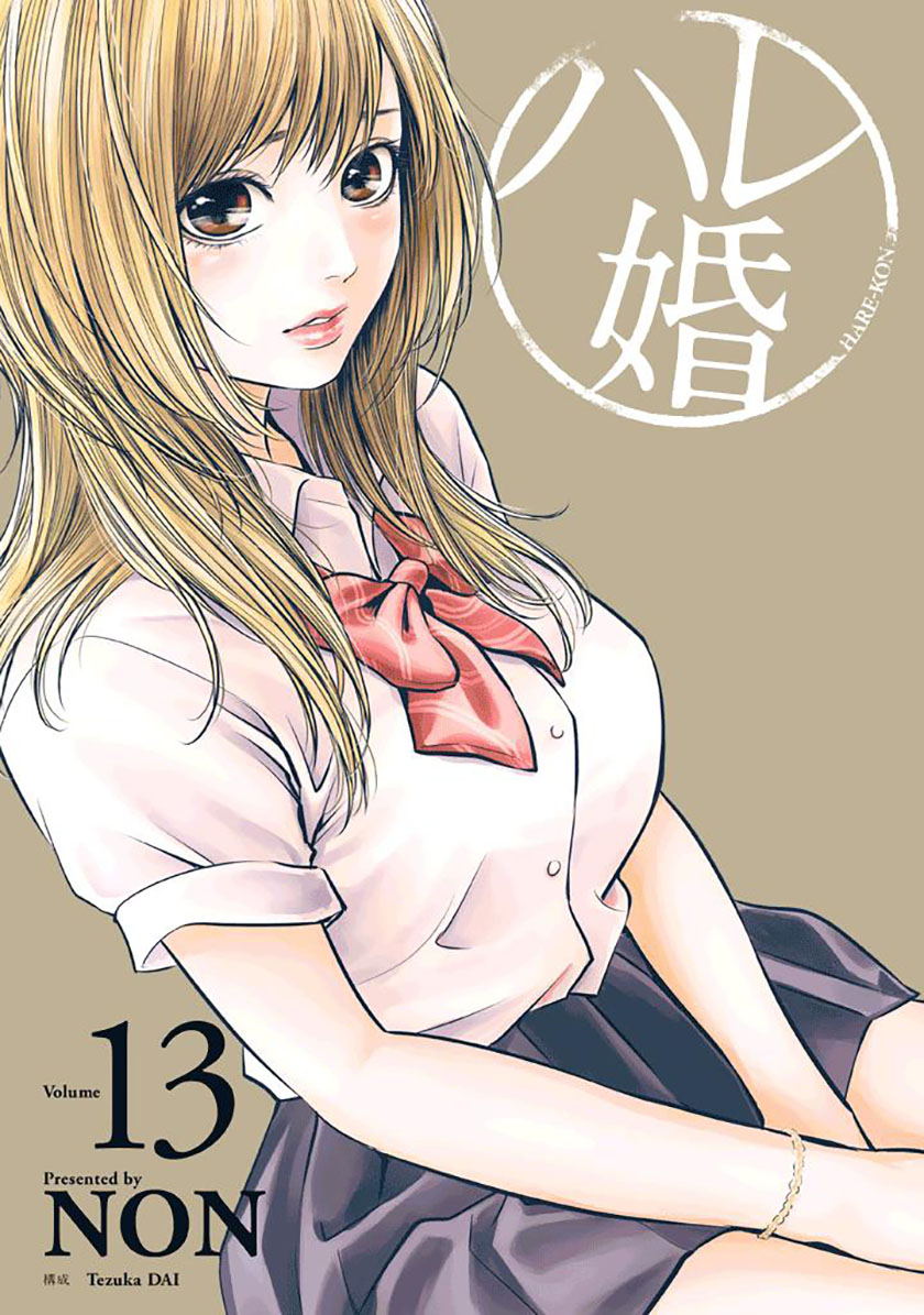 Hare-Kon. Chapter 118 Gambar 2