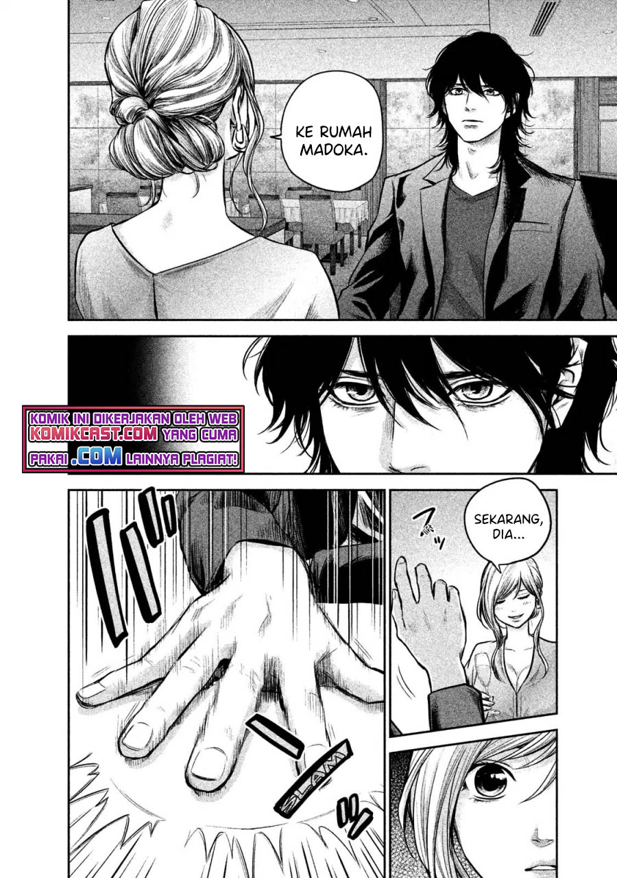 Hare-Kon. Chapter 143 Gambar 17