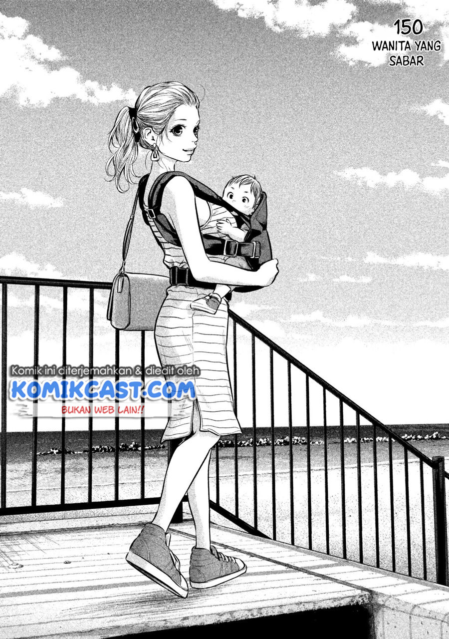 Hare-Kon. Chapter 150 Gambar 3