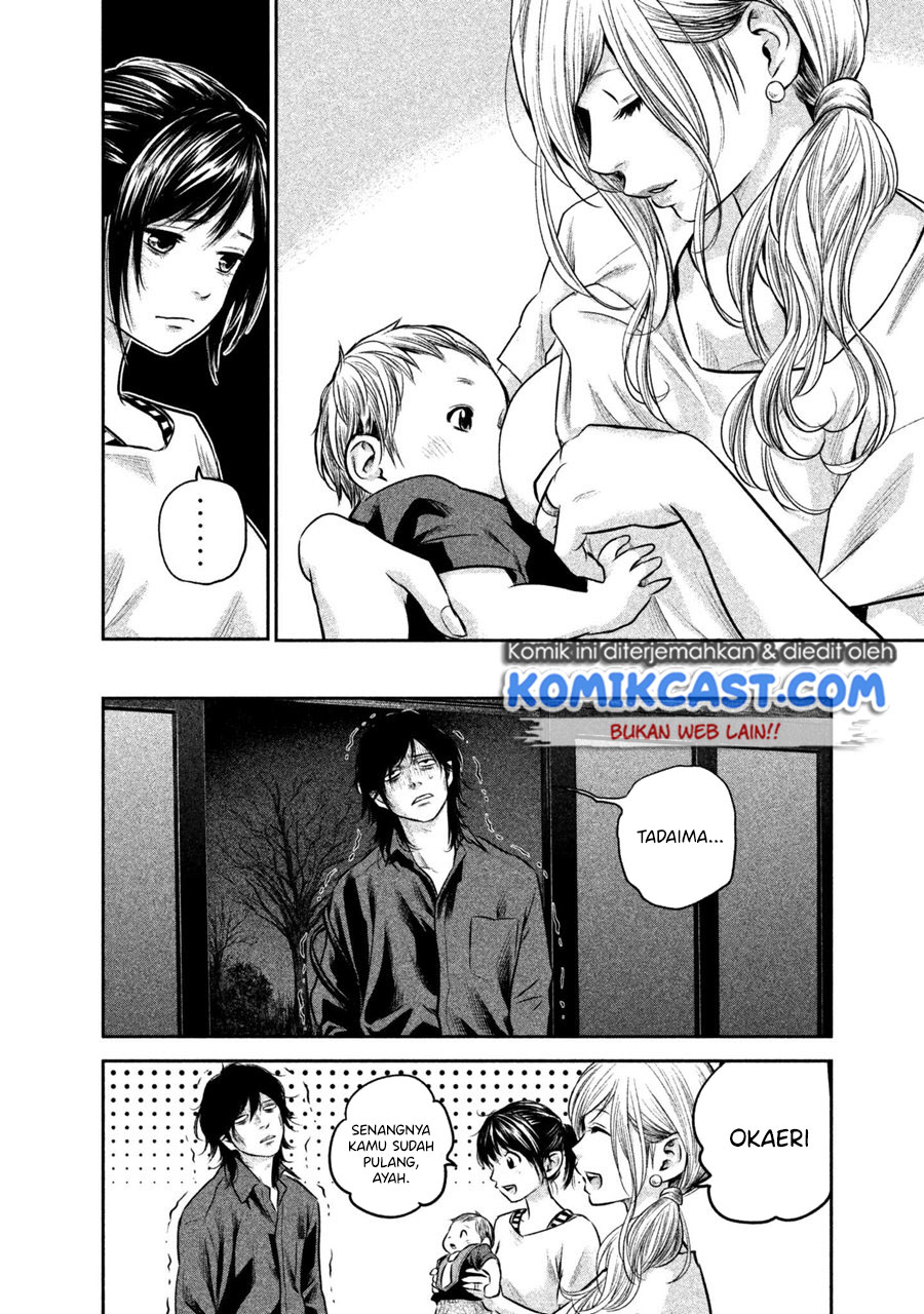 Hare-Kon. Chapter 150 Gambar 7