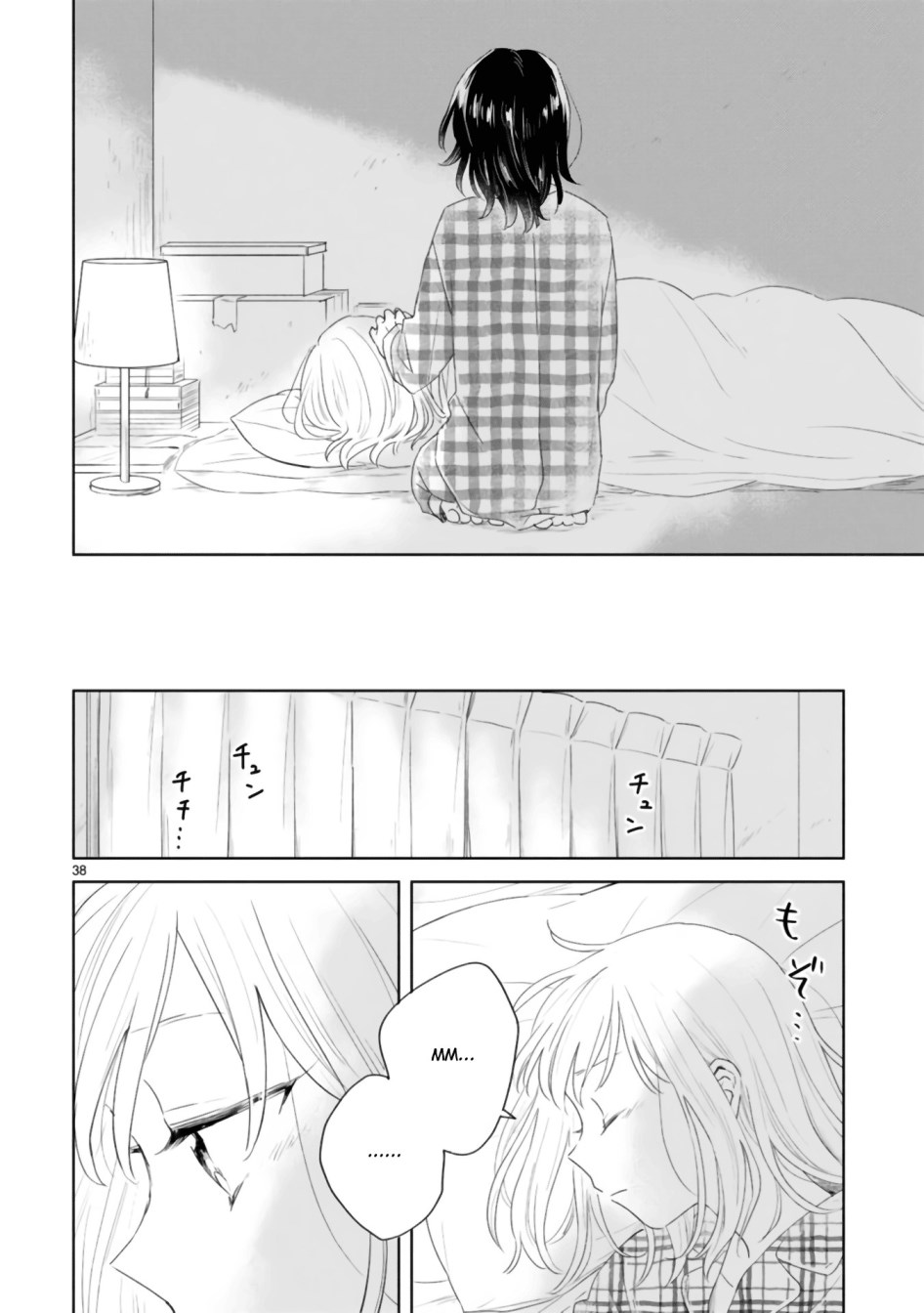 Haru to Midori Chapter 02 Gambar 47