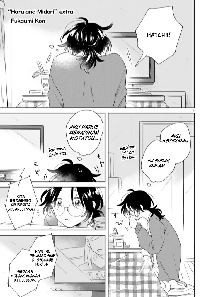 Haru to Midori Chapter 04.5 Gambar 1