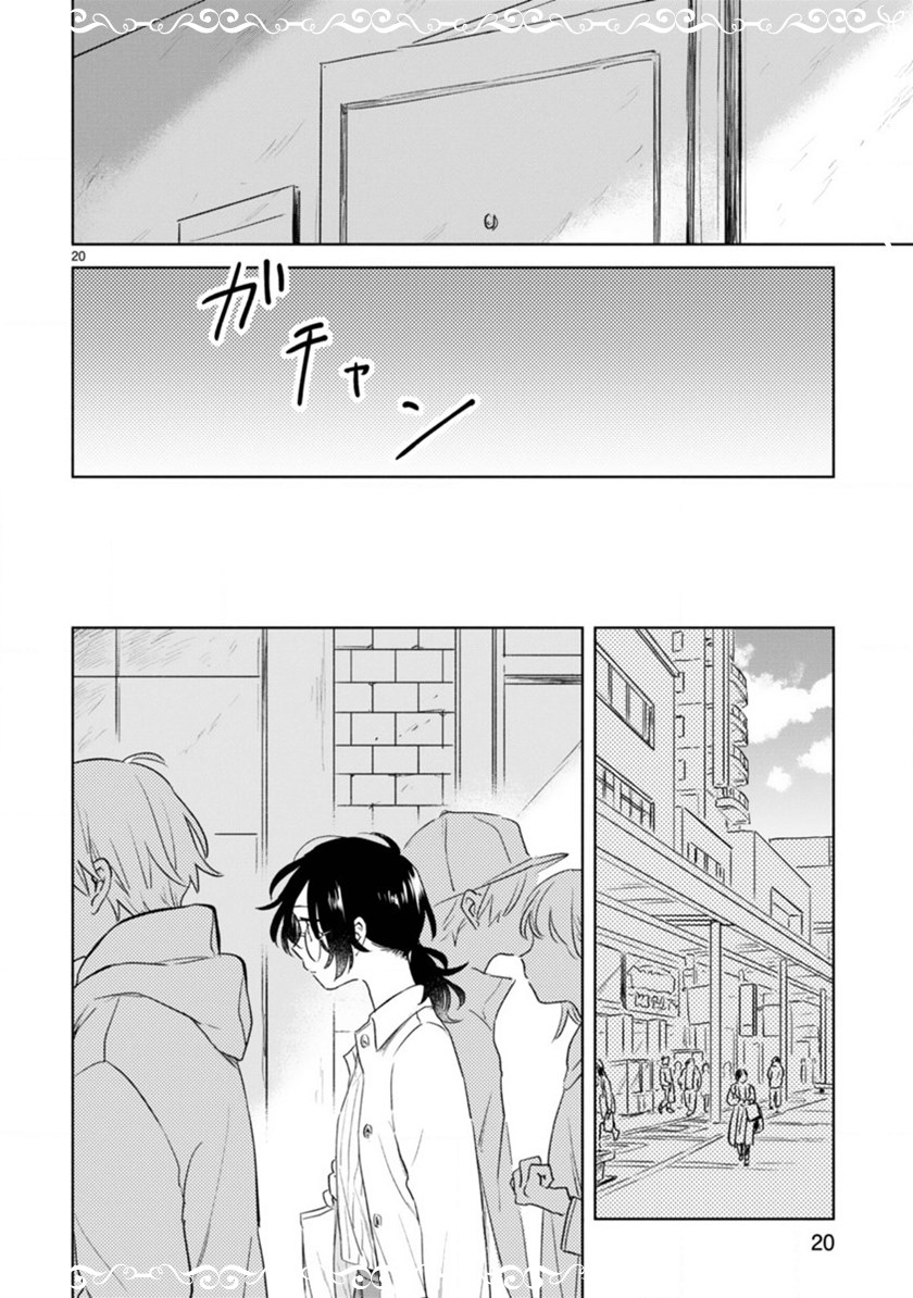 Haru to Midori Chapter 05 Gambar 19