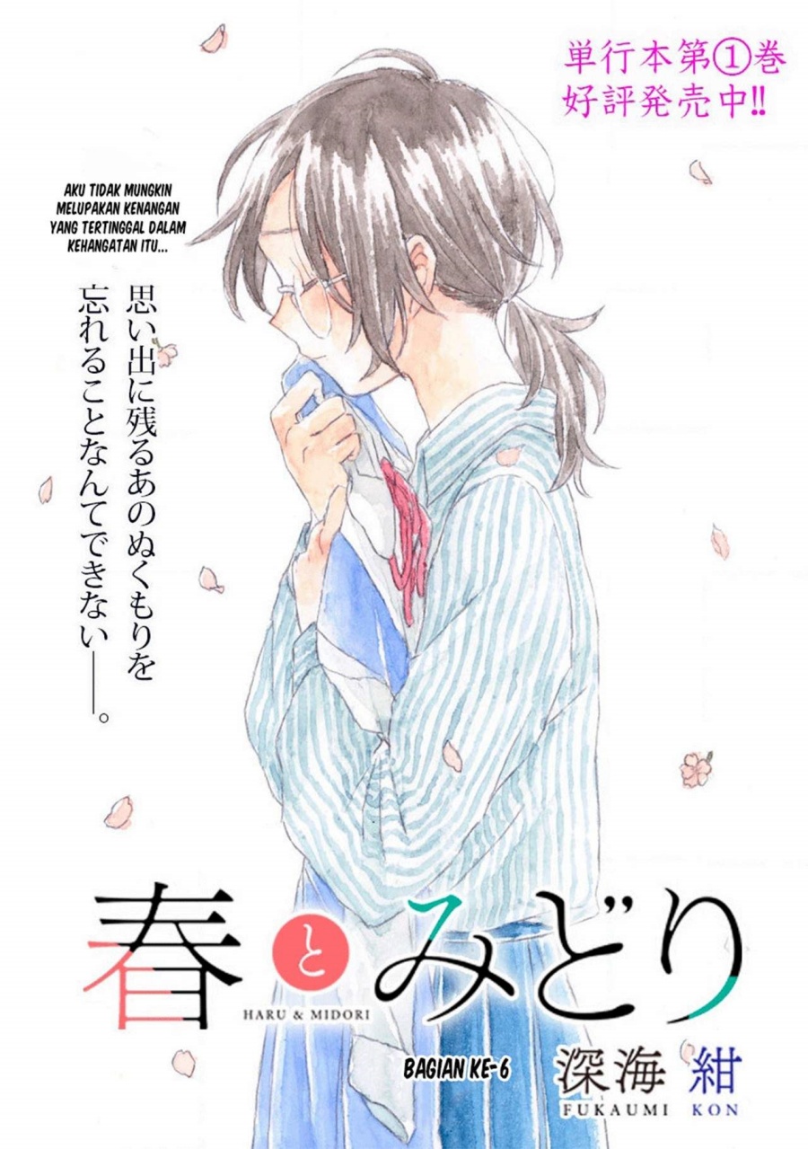 Haru to Midori Chapter 06 Gambar 1