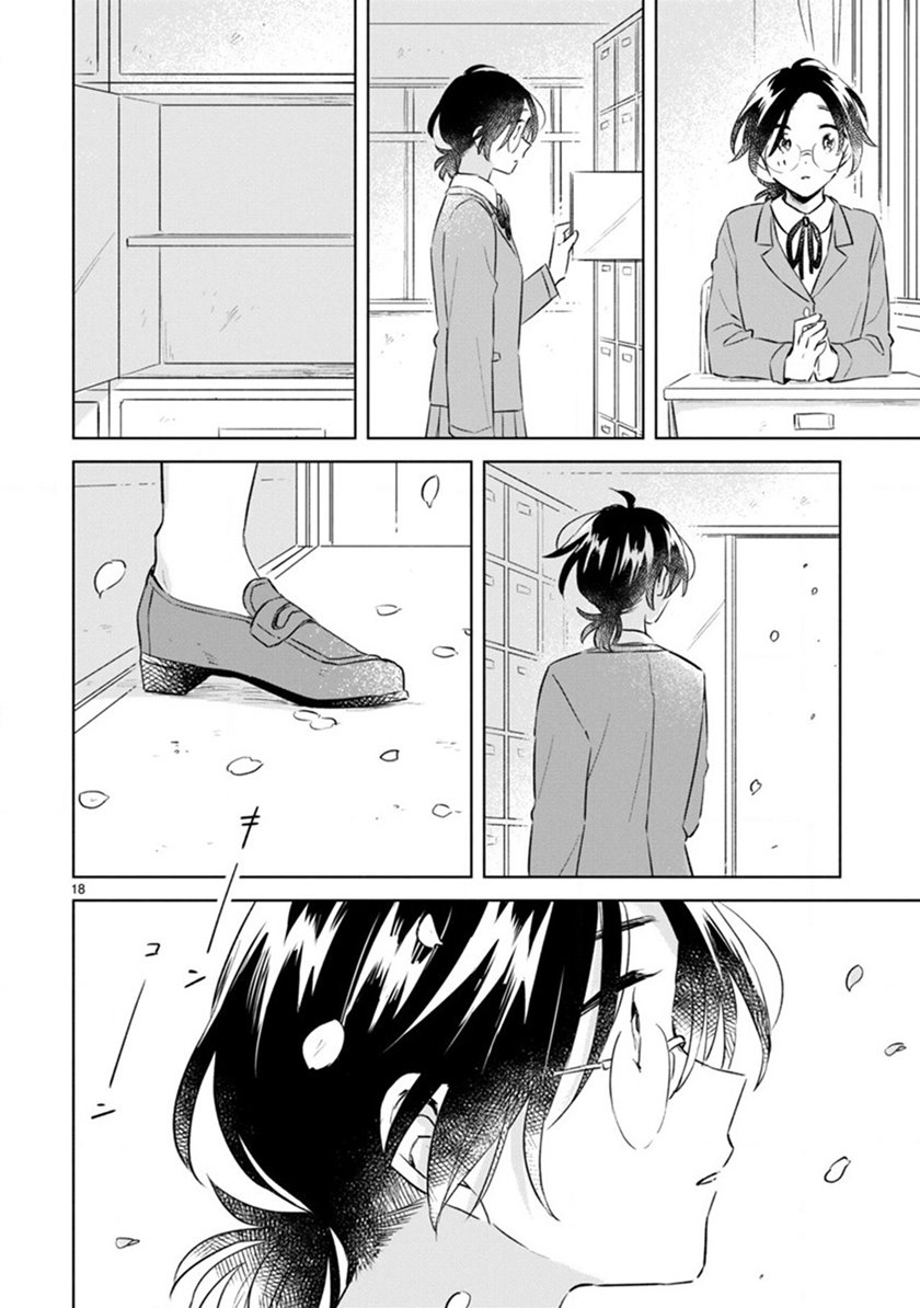 Haru to Midori Chapter 12 Gambar 18