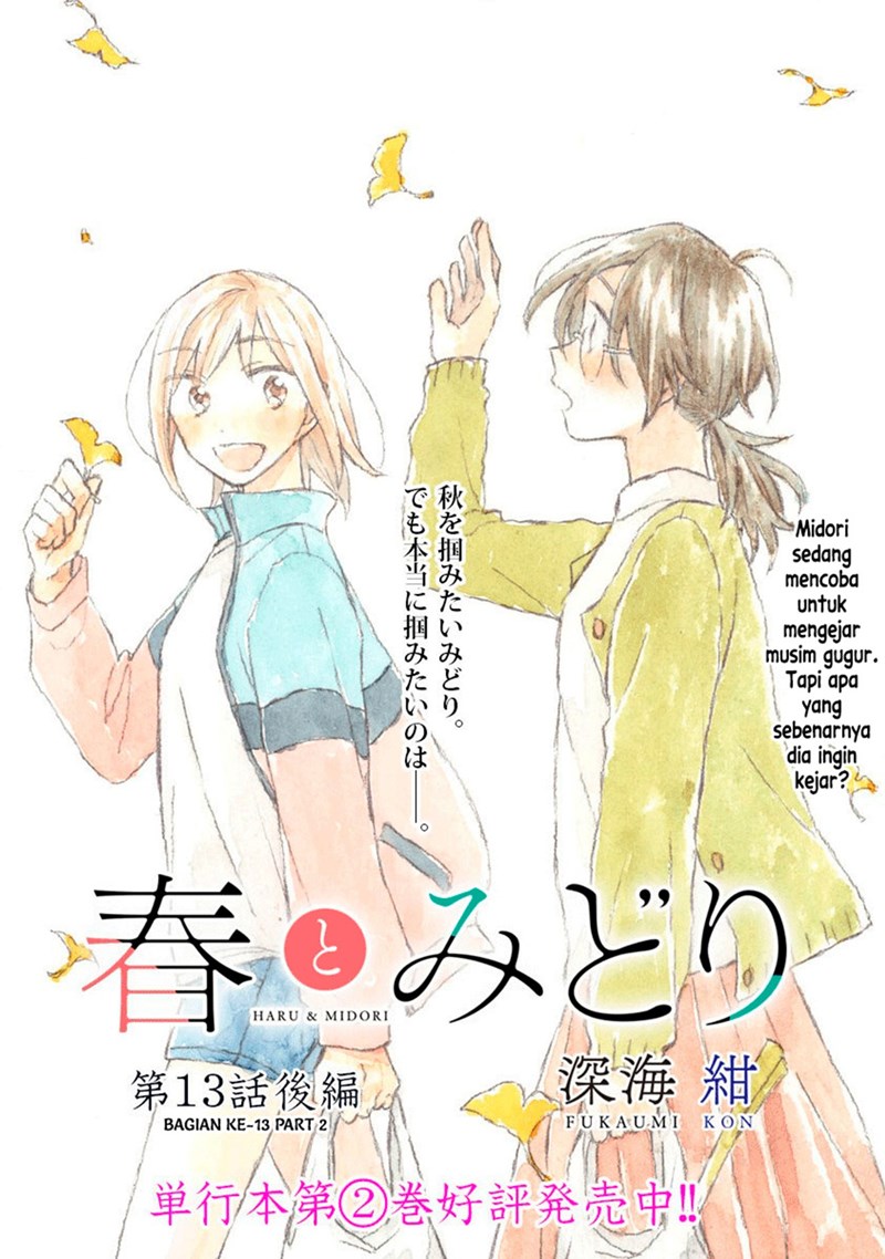 Haru to Midori Chapter 13.2 Gambar 1