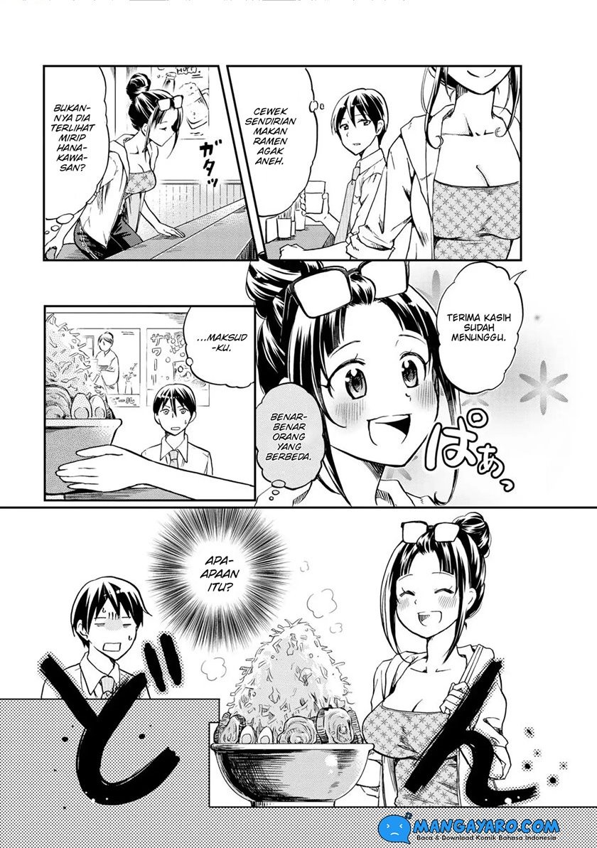 Harukawa-san Wa Kyou Mo Uete Iru Chapter 03 Gambar 8
