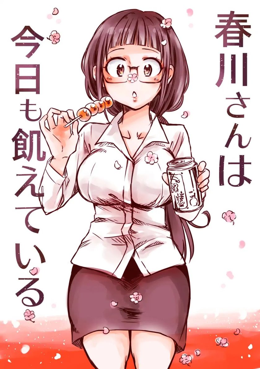 Harukawa-san Wa Kyou Mo Uete Iru Chapter 04 Gambar 7