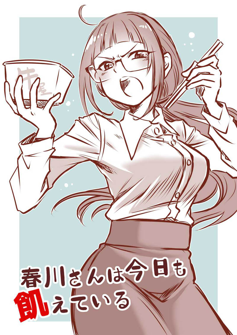 Harukawa-san Wa Kyou Mo Uete Iru Chapter 05 Gambar 13